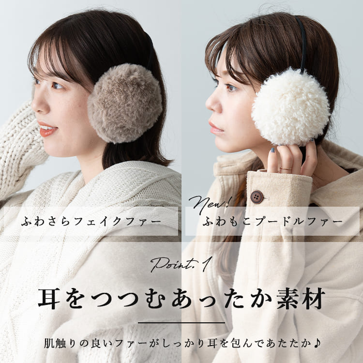 楽天市場】耳あて レディース イヤーマフ イヤーウォーマー フェイク