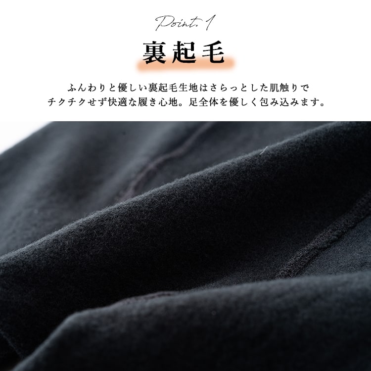 楽天市場】【3/5限定・最大300%ポイントバック・要エントリー】裏起毛