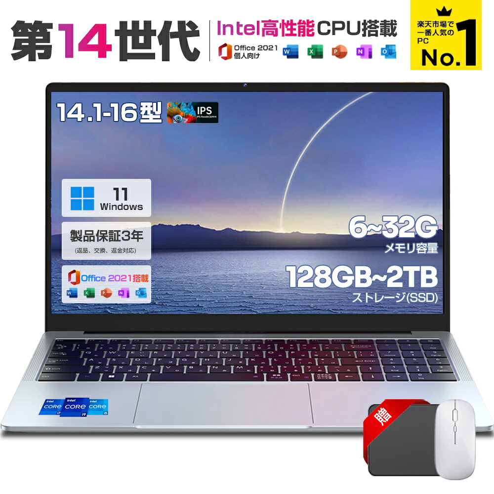 楽天市場】＼スーパーSALE限定50%OFF／＼楽天ランキング1位!／【三年