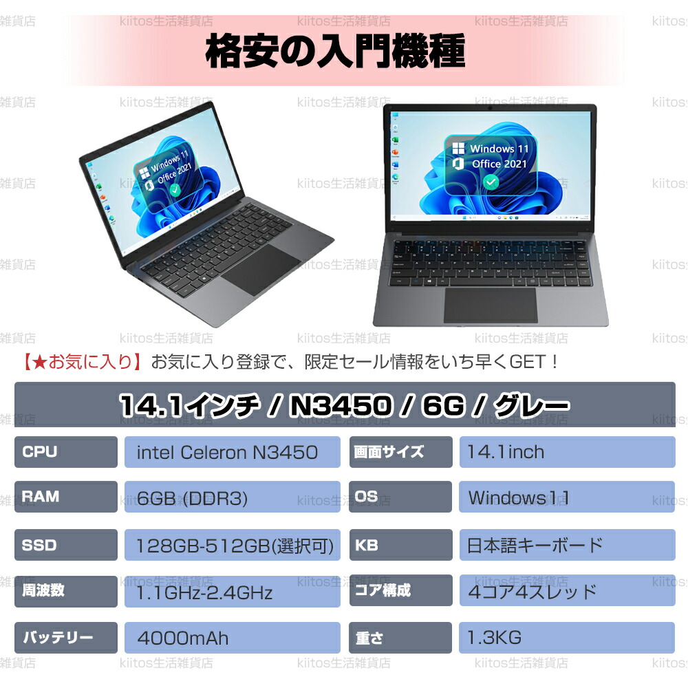 楽天市場】＼スーパーSALE限定50%OFF／＼楽天ランキング1位!／【三年