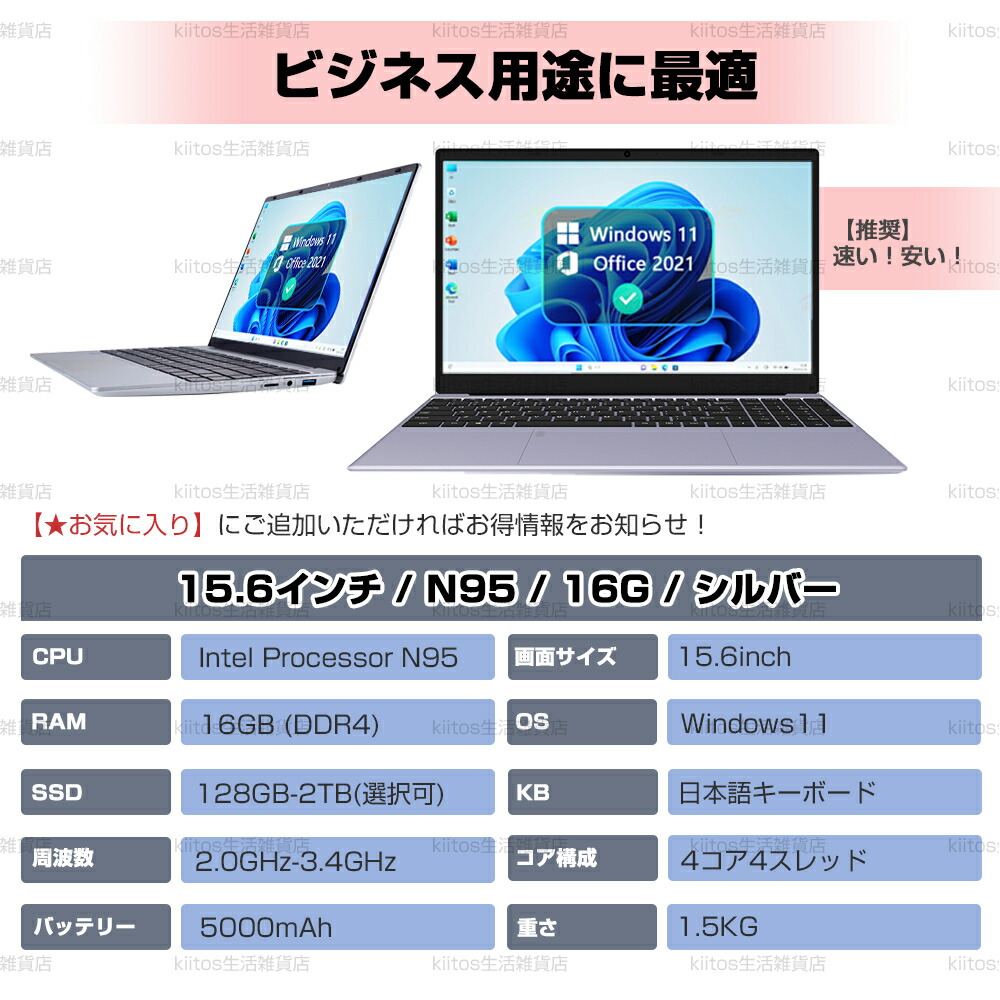 楽天市場】＼スーパーSALE限定50%OFF／＼楽天ランキング1位!／【三年