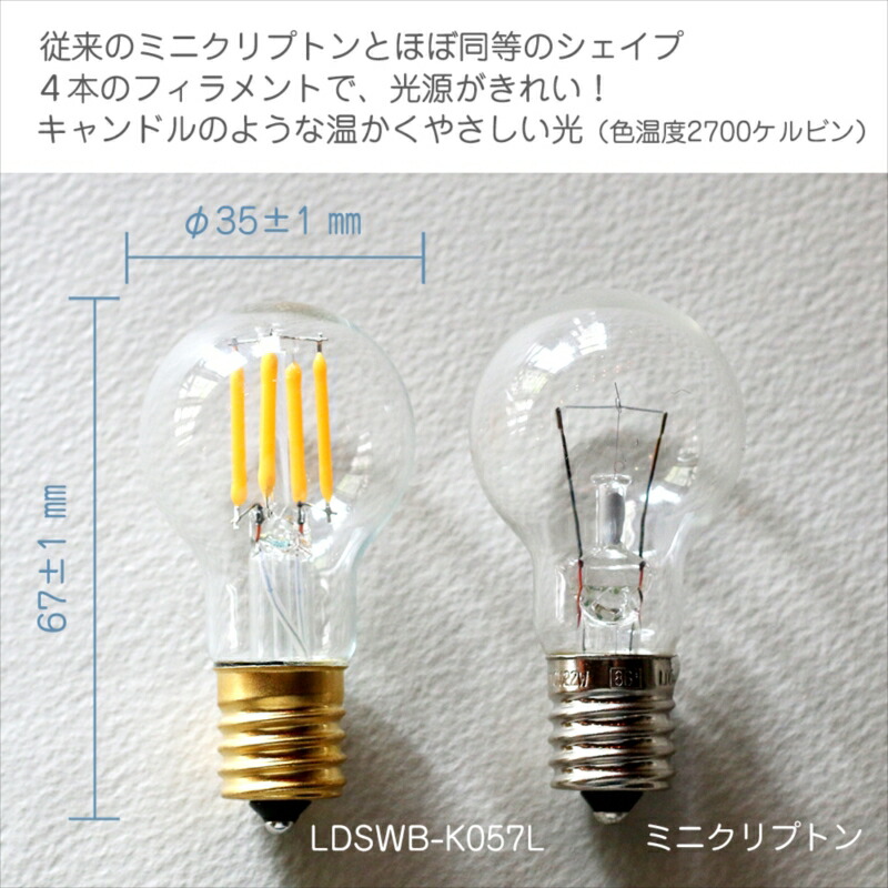 楽天市場】スワン電器 LED電球 スワンバルブ ディマーミニクリプトン