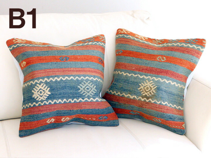 楽天市場】キリム クッションカバー 中綿つき2個セット/トルコオールド