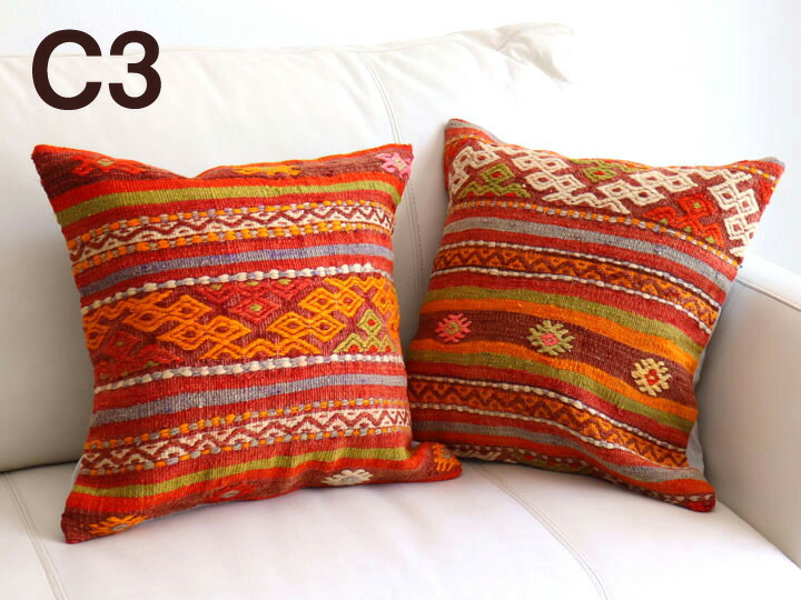 楽天市場】キリム クッションカバー 中綿つき2個セット/トルコオールド