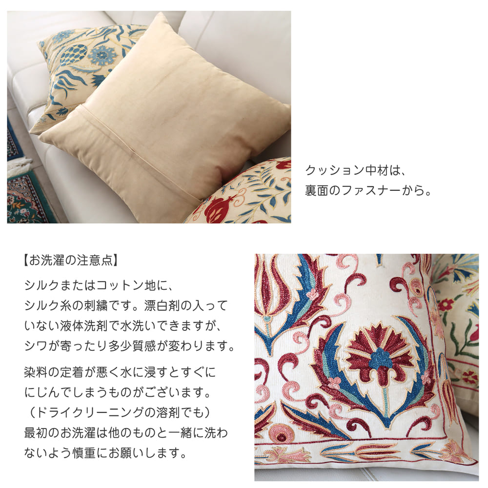 楽天市場】【15%OFFクーポン対象】クッションカバー 50cm シルク