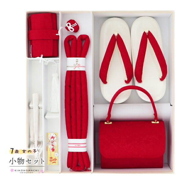 楽天市場】七五三 着物 7歳向け 箱迫セット「赤 鳥に花唐草」日本製 7