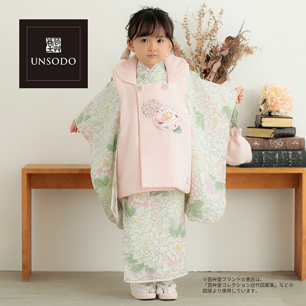 楽天市場】七五三 着物 3歳 女の子 ブランド被布セット 芸艸堂「薄