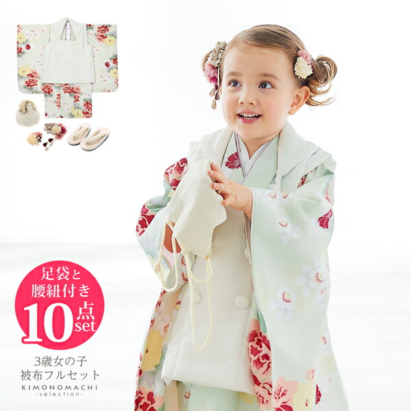 楽天市場】【Prices down2】七五三 着物 3歳 女の子 被布セット KOHARU