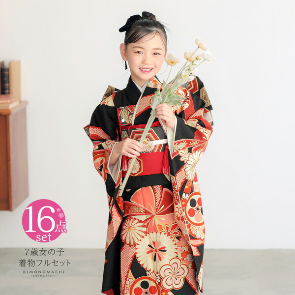 楽天市場】七五三 7歳 四つ身着物フルセット ブランド LOWRYS FARM「黒