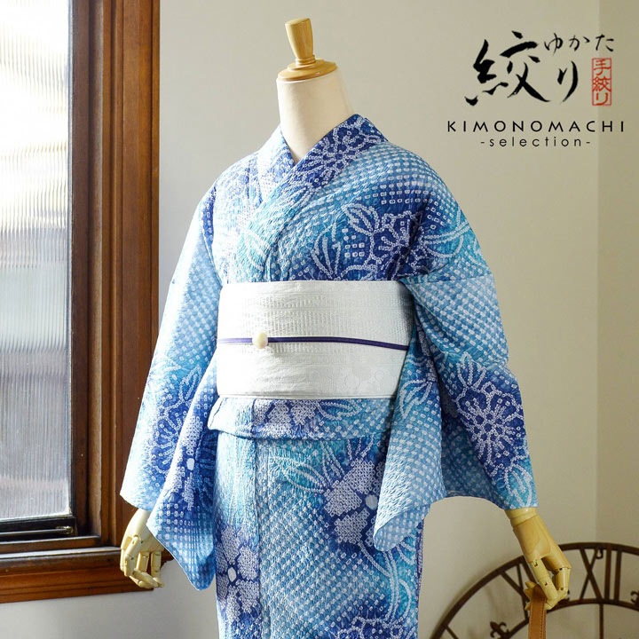 正絹☆絞り☆水色の着物単品 2_000000009290.jpg?1765333075