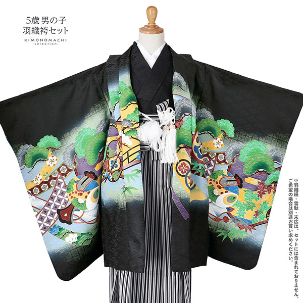 楽天市場】七五三 着物 男の子 5歳 羽織袴セット 「黒 鷹、蔓帯」 フル