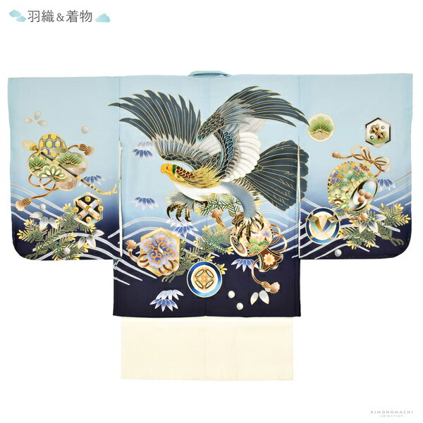 楽天市場】七五三 着物 男の子 5歳 羽織袴セット「水色 鷹に波、笹