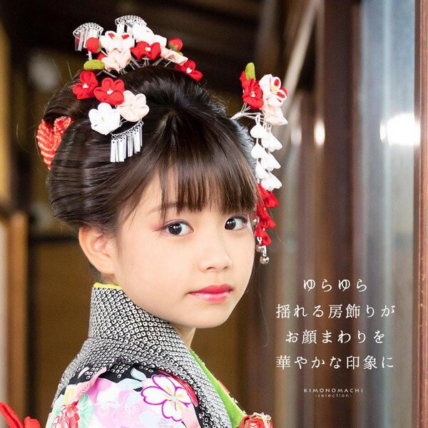 楽天市場】七五三 髪飾り 勝山かんざし 3点セット「白赤、ピンク