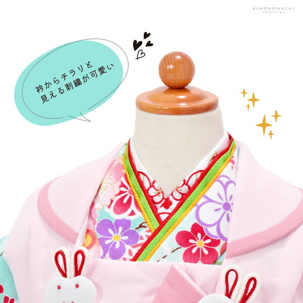 楽天市場】子供 刺繍半衿付き 半襦袢 単品「白地、四季花文様・白×赤