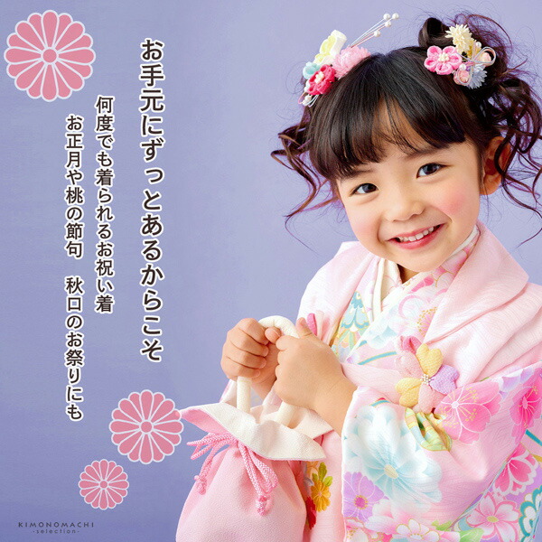 楽天市場】七五三 着物 3歳 女の子 ブランド被布セット Shikibu Roman