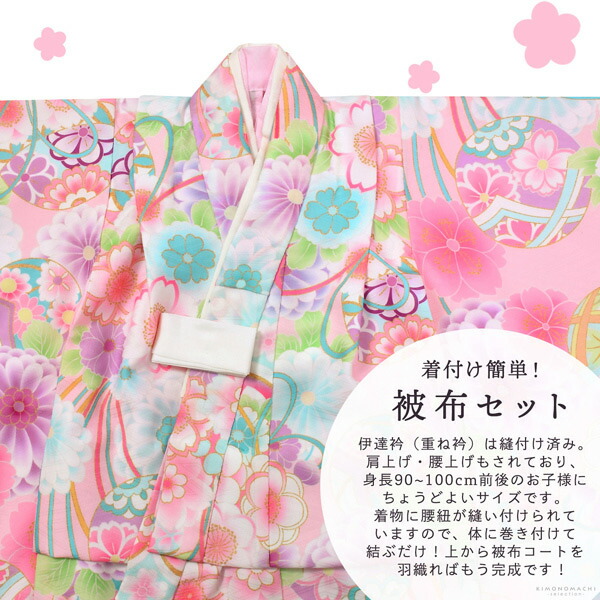 楽天市場】七五三 着物 3歳 女の子 ブランド被布セット Shikibu Roman