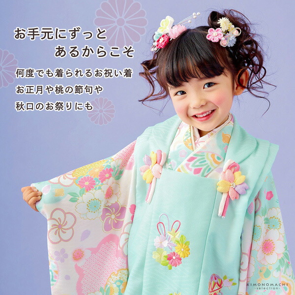 楽天市場】七五三 着物 3歳 女の子 ブランド被布セット Shikibu Roman