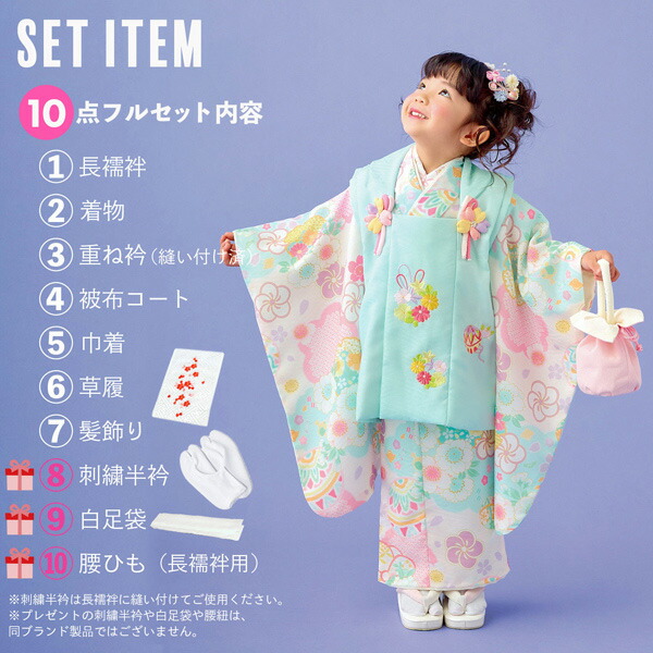 楽天市場】七五三 着物 3歳 女の子 ブランド被布セット Shikibu Roman
