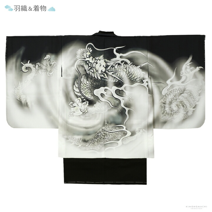 楽天市場】七五三 着物 男の子 5歳 羽織袴セット「黒 墨絵調、龍」フル