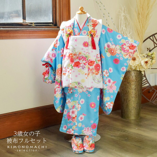 楽天市場】【Prices down2】七五三 着物 3歳 女の子 被布セット 小雪