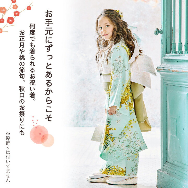 楽天市場】七五三 7歳 四つ身着物フルセット ブランド SugarKei