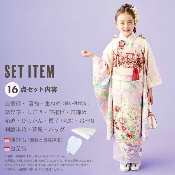 楽天市場】七五三 7歳 四つ身着物フルセット ブランド Shikibu Roman