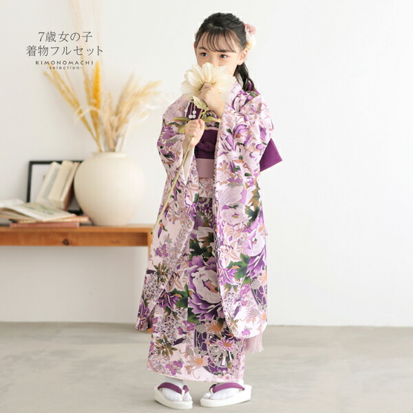 楽天市場】七五三 7歳 四つ身着物フルセット「白桜色地、紫 花車