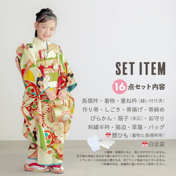 楽天市場】七五三 7歳 四つ身着物フルセット ブランド LOWRYS FARM