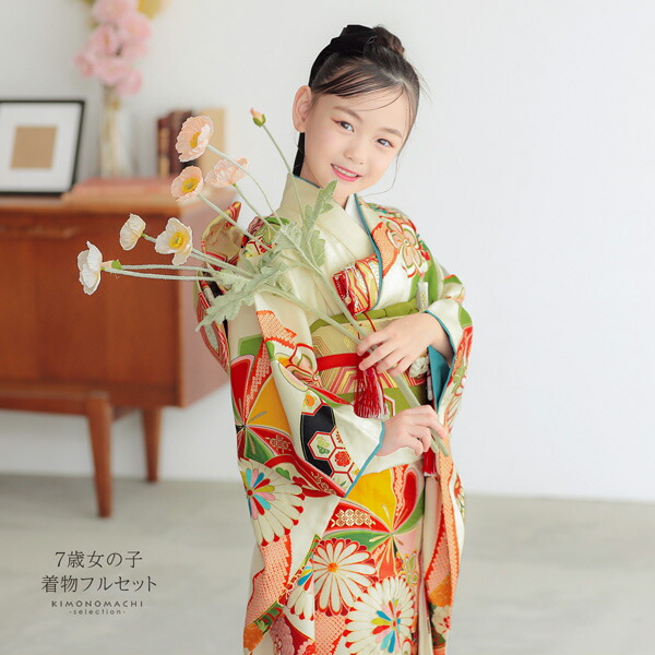 楽天市場】七五三 7歳 四つ身着物フルセット ブランド LOWRYS FARM