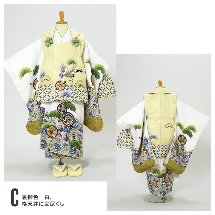 楽天市場】【Prices down2】七五三 着物 3歳 男の子 被布セット「孔雀