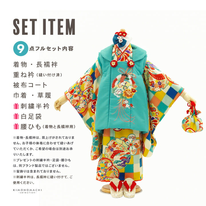 楽天市場】七五三 着物 3歳 女の子 ブランド被布セット LOWRYS FARM