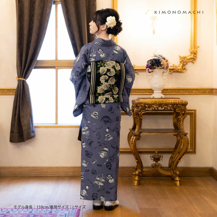 楽天市場】洗える着物 セット「袷着物：アフタヌーンティー