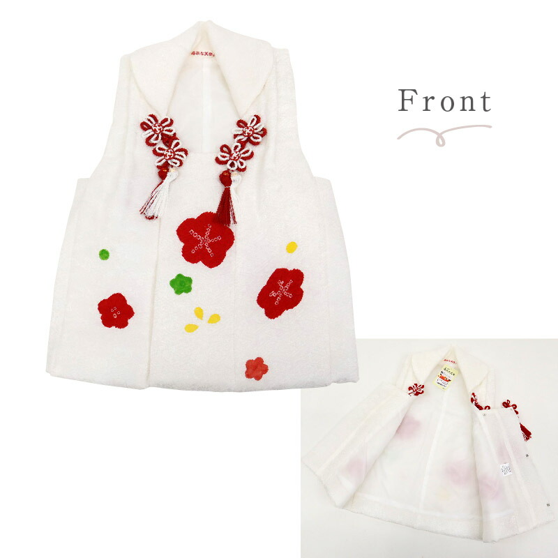 楽天市場】新品【七五三 子供用 被布 白 絞り梅】2歳 3歳 着物 コート