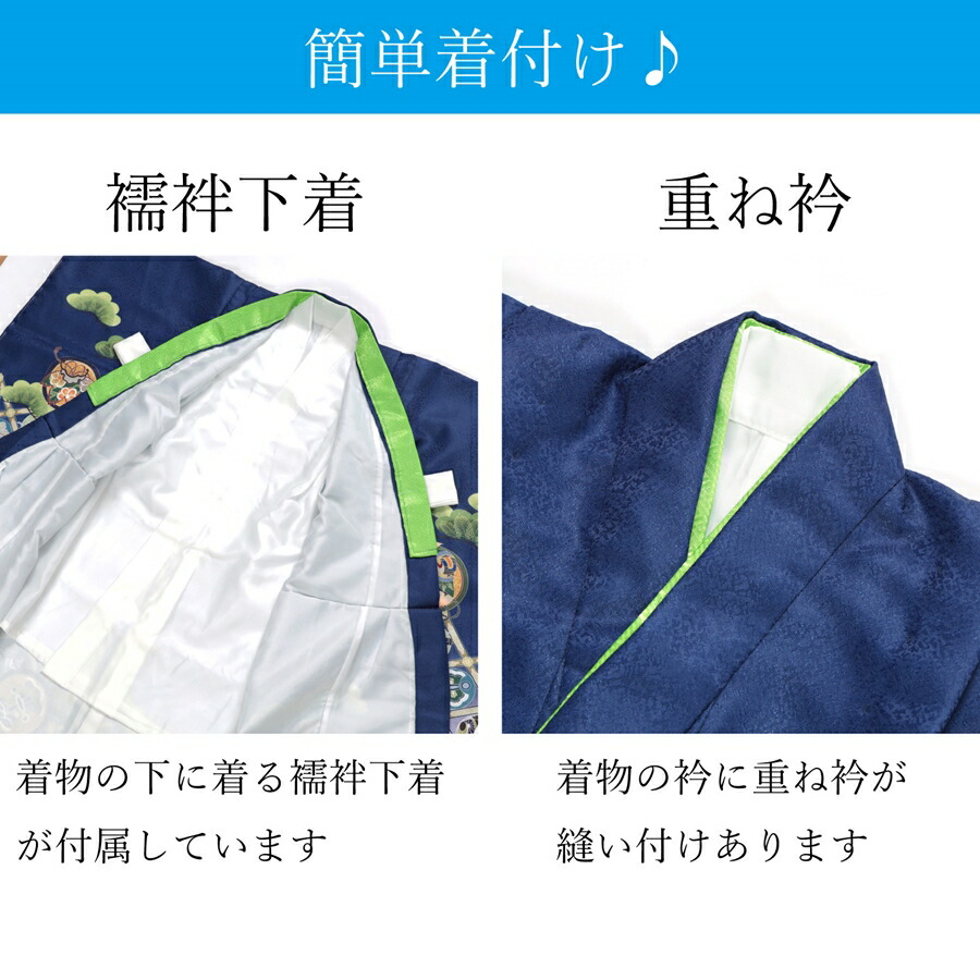 楽天市場】七五三 被布 男の子 着物 被布コート 被布セット 雪駄 草履
