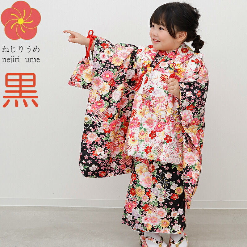 楽天市場】【SS 20%OFF】七五三 着物 3歳 雪輪 ねじり梅 女の子 フル