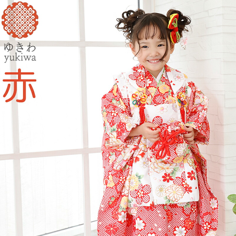 楽天市場】【SS 20%OFF】七五三 着物 3歳 雪輪 ねじり梅 女の子 フル