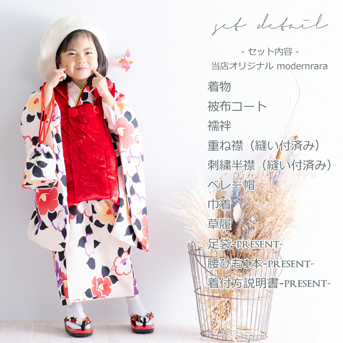 楽天市場】【半額タイムセール】着物 3歳 女の子 被布11点フルセット