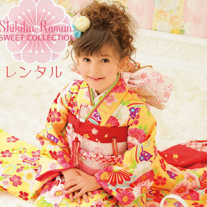 楽天市場】【5の日1000円オフ】 【レンタル】七五三着物7歳フルセット