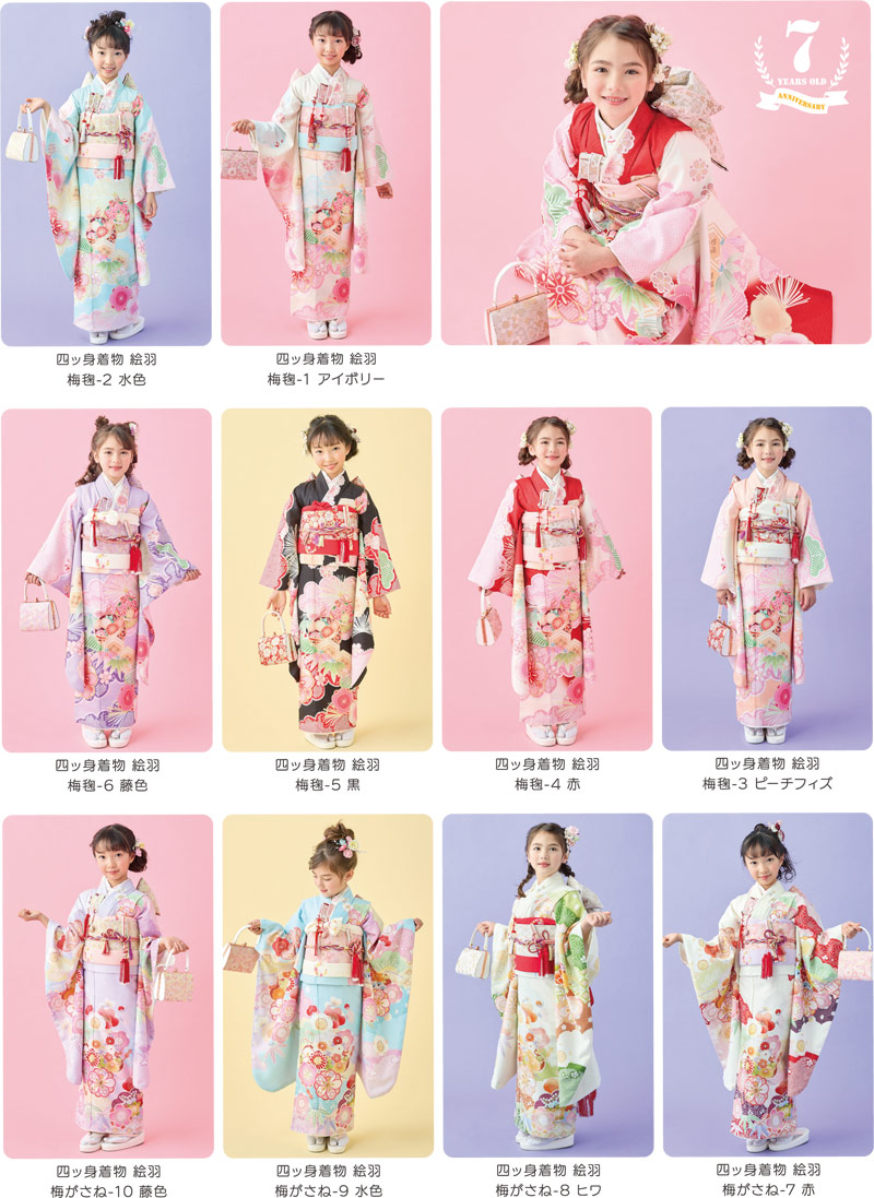楽天市場】【まとめ買い600円】七五三 7才 女の子 着物 7歳 女の子