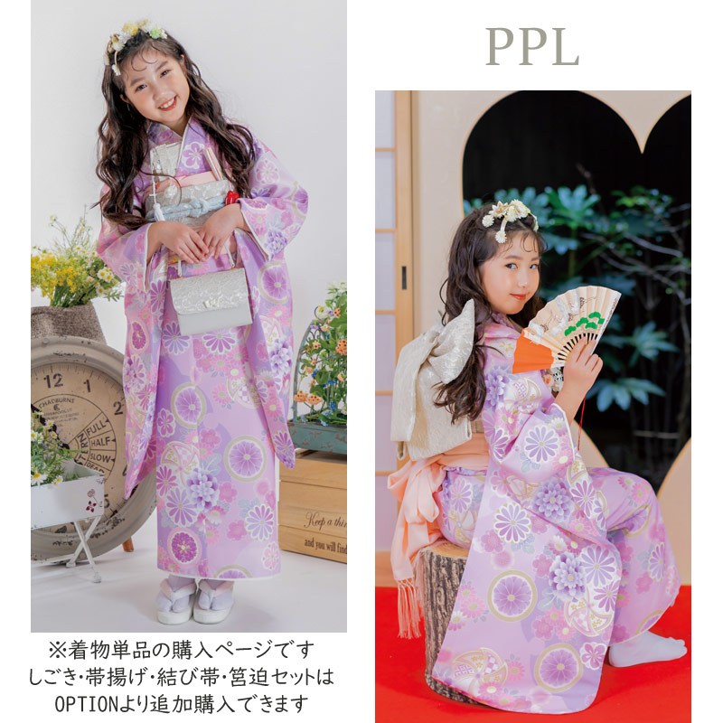 楽天市場】【全品P10倍】七五三 着物 7歳 女の子 着物セット KAGURA