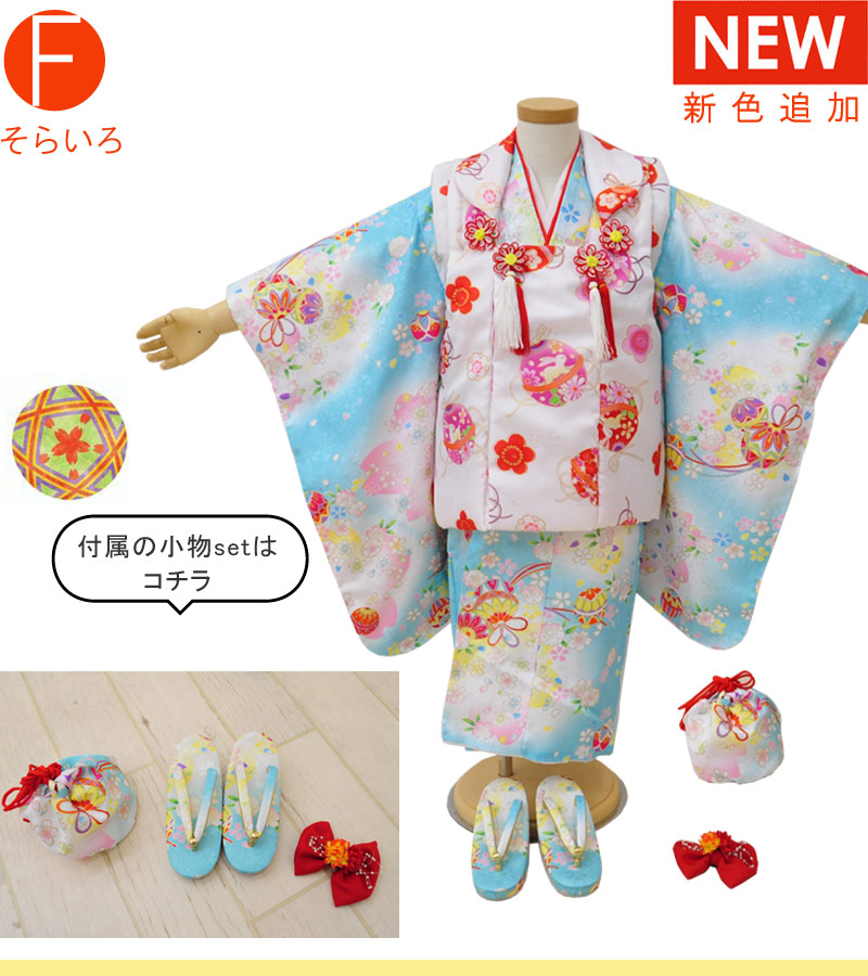 楽天市場】【まとめ買い600円】七五三 着物 3歳 女の子 着物セット