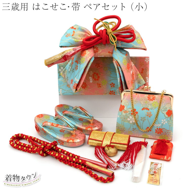 はこせこ」の人気商品一覧 | 安い商品を通販サイトから探す - 価格.com