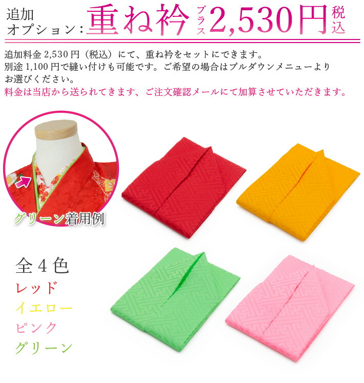 楽天市場】七五三 着物 3歳 お宮参りの女の子のお着物を七五三用にお