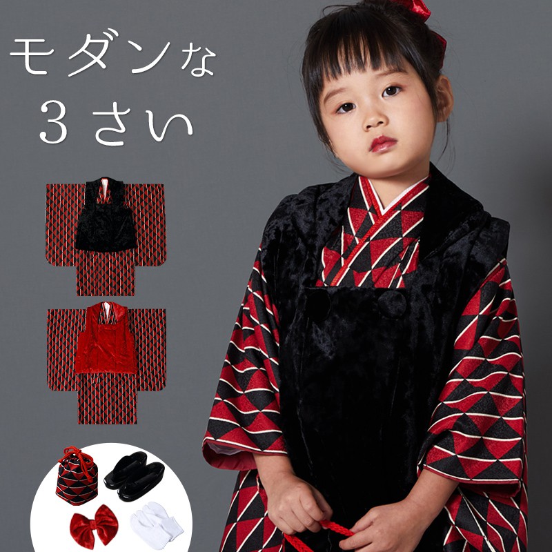 楽天市場】七五三 三歳 被布 7点セット(被布＋着物＋長襦袢＋草履＋髪