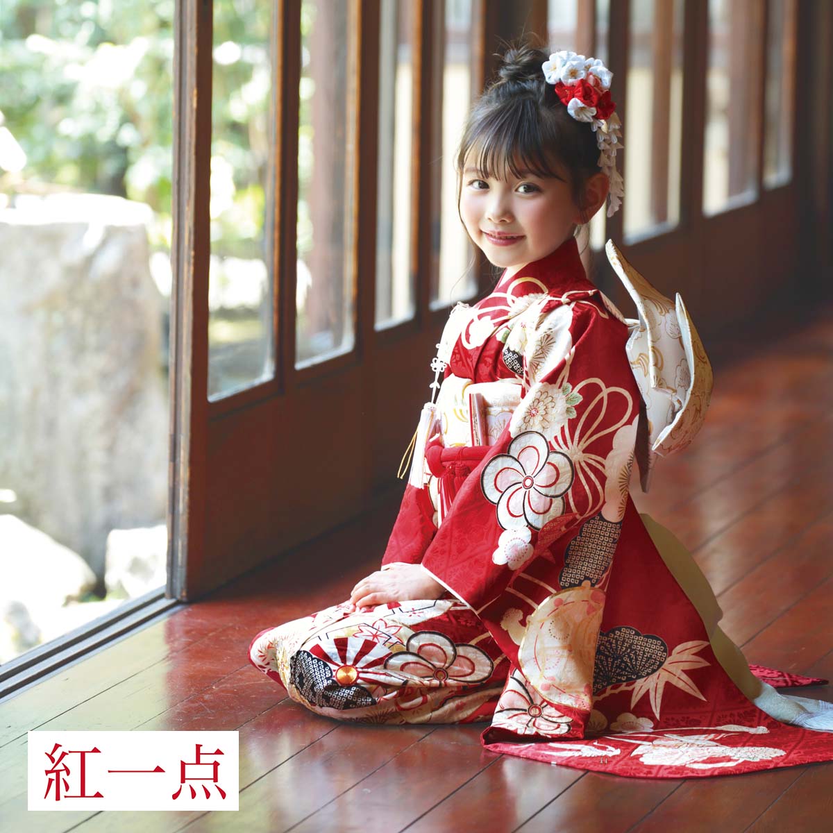 楽天市場】【レンタル】753 七五三 着物 7歳 フルセット 女の子