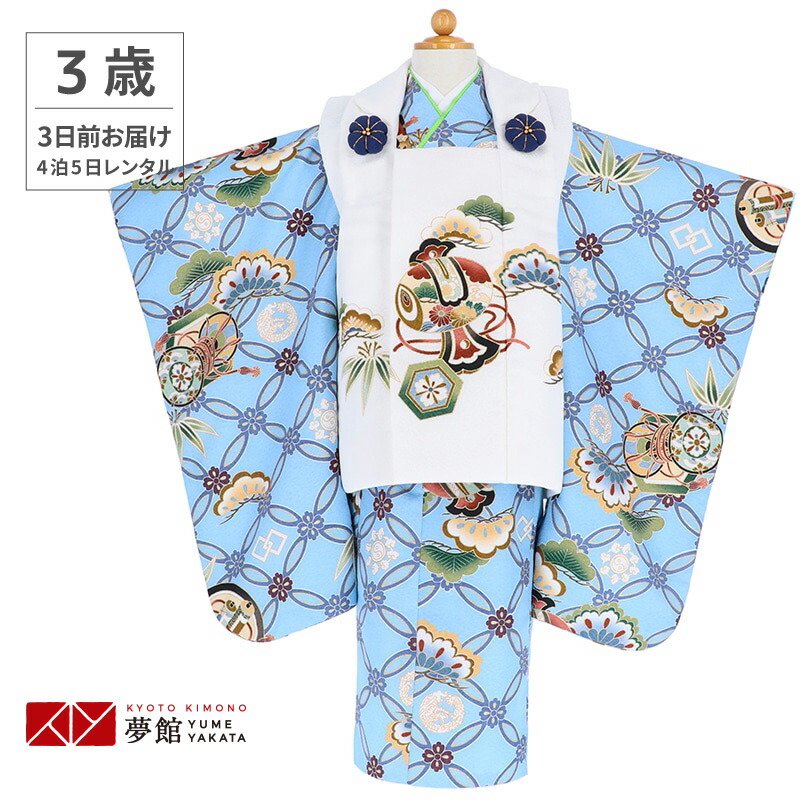 楽天市場】【レンタル】[七五三 着物 3歳]男の子「K066 白松竹に小槌