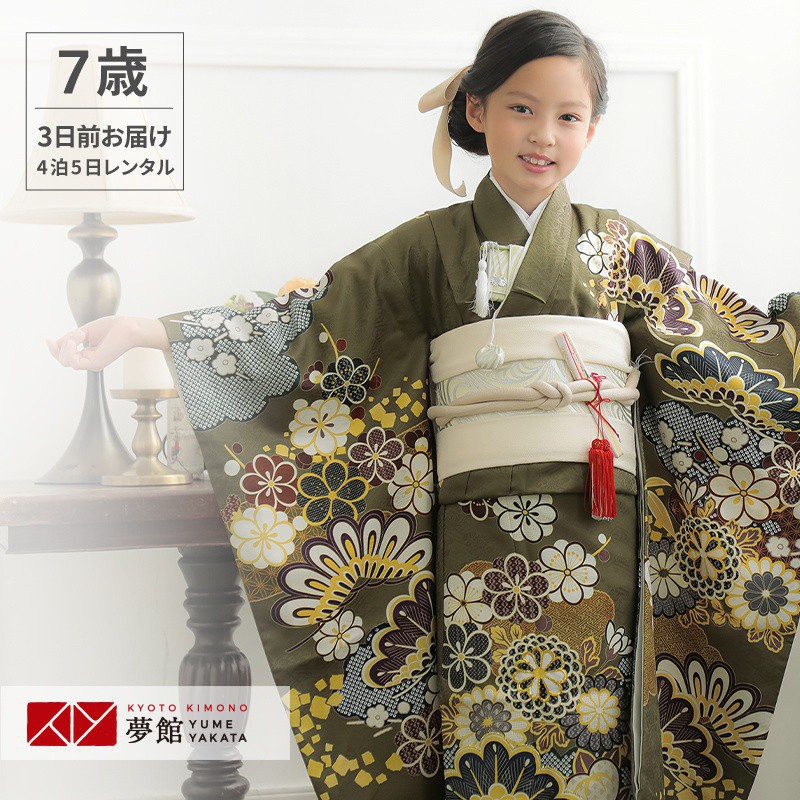 楽天市場】【レンタル】753 七五三 着物 7歳 フルセット 女の子
