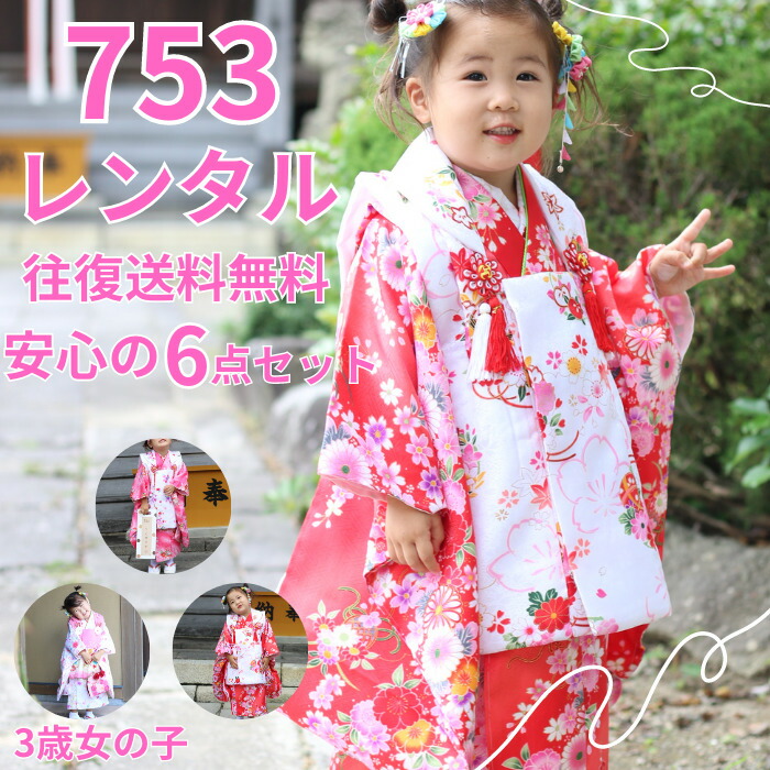 楽天市場】七五三 【☆4/14〜17日迄お買い物マラソン開催中P5倍