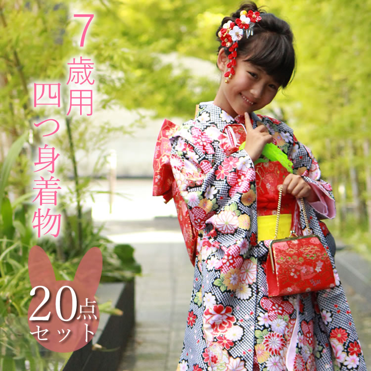 キッズ和服 七五三 しごき」の人気商品一覧 | 安い商品を通販サイト