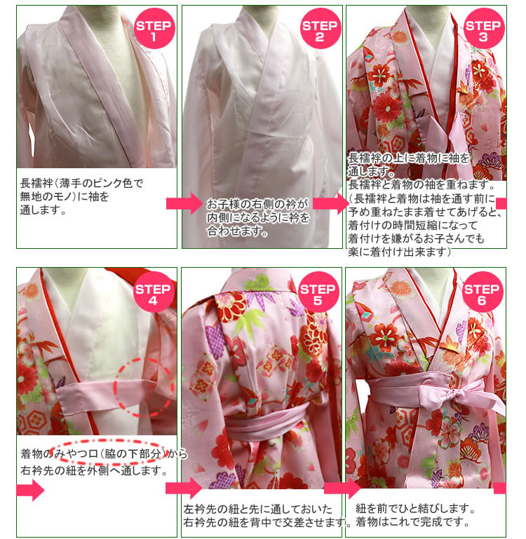 楽天市場】七五三 着物 3歳 被布セット 販売 8点 フルセット 753